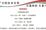 意甲：佛罗伦萨VS国际米兰，今日推荐比分预测